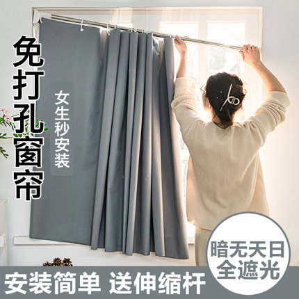 伸缩杆一整套小窗帘全遮光简易免打孔安装2024新款防晒隔热小窗户