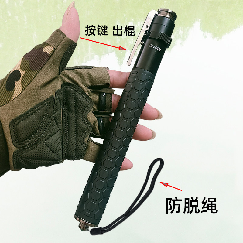 按键伸缩弹簧棍防身甩棍武术健身车载三节神鞭驱赶遛狗自卫打狼棒