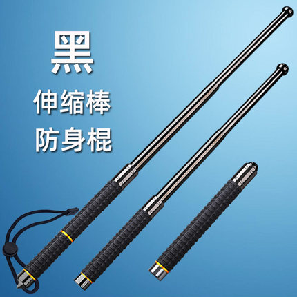 实心甩棍防身武器合法车载三节伸缩棍防护甩鞭打架驱赶甩棒遛狗棍
