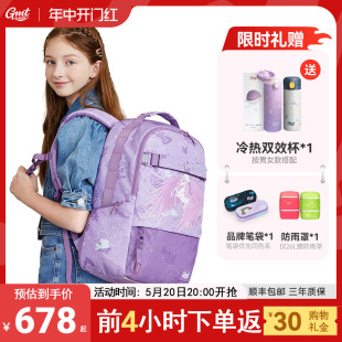 Kids书包女小学生五到九年级大容量护脊背包男初中双肩包 GMT for