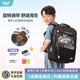 GMT Kids书包女小学生护脊减负儿童背包双肩包男生五到九年级 for
