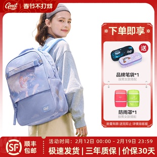 GMT for Kids书包女小学生五到九年级大容量护脊背包男初中双肩包