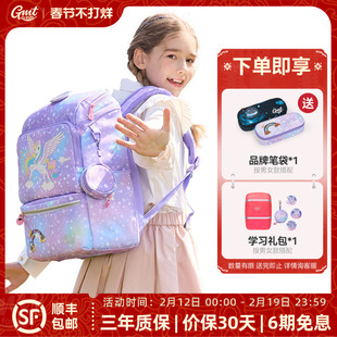 GMT for Kids儿童书包女生小学生超轻护脊减负双肩包男孩1-6年级