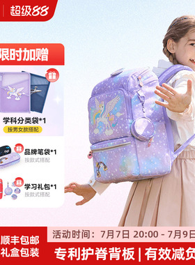 GMT for Kids儿童书包女生小学生护脊减负超轻双肩包男孩1-4年级