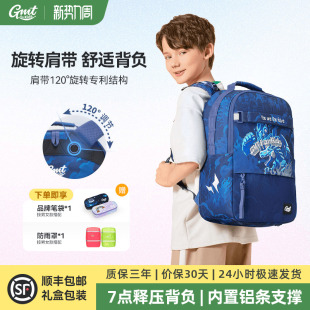 GMT Kids书包初中男减负护脊超轻中学生双肩包大容量5到9年级 for