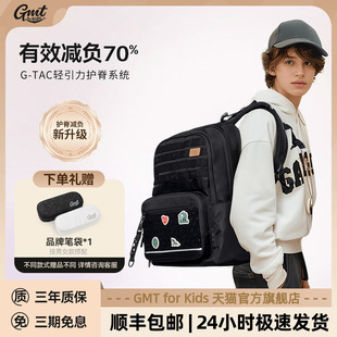 GMT Kids中学生护脊书包男护脊减负大容量双肩包女孩背包品牌 for