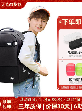 GMT for Kids 减负护脊初中男生书包中学生女生大容量包包5-9年级