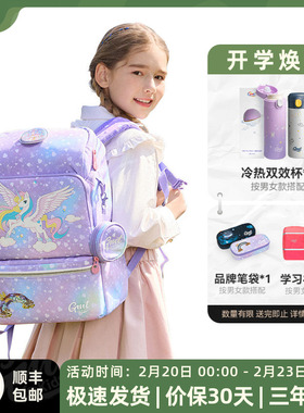 GMT for Kids儿童书包女生小学生背包男孩轻护脊减负一三到六年级