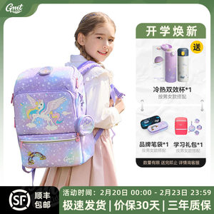 GMT for Kids儿童书包女生小学生背包男孩轻护脊减负一三到六年级