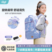 9年级 Kids书包初中女生大容量包包减负护脊超轻书包5 GMT for