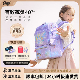 6年级 Kids儿童书包女生小学生超轻护脊减负双肩包男孩1 GMT for