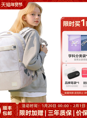 GMT for Kids书包初中女生减负护脊轻大容量双肩包Trend Max系列