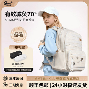 GMT Kids初中女生书包高中学生背包减负护脊男孩大容量双肩包 for
