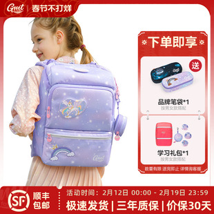 GMT for Kids减负护脊儿童书包轻便男女小学生1-6年级双肩包背包