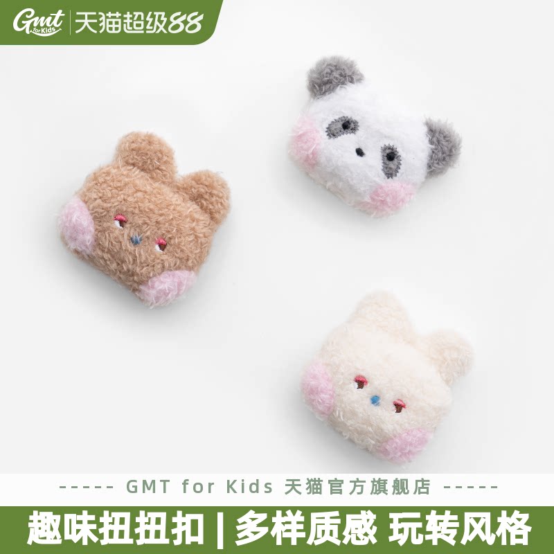 GMT for Kids趣味扭扭扣装饰儿童手工diy粘贴女孩百搭挂件礼物图片