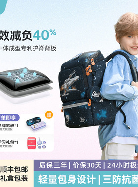 GMT for Kids儿童书包1-4年级护脊减负超轻男女小学生双肩背包22L