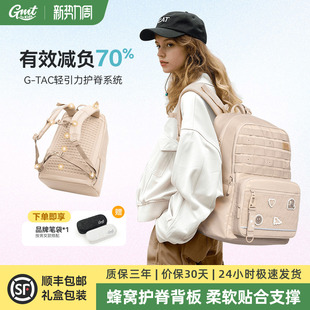 GMT for Kids初中女生大容量书包轻便护脊减负书包男高中学生新款