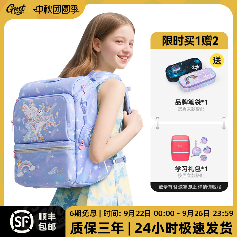 GMT for Kids女小学生书包护脊减负超轻2025新款儿童一年级双肩包