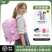 减负男三到六年级 Kids护脊书包女小学生儿童背包2025新款 GMT for