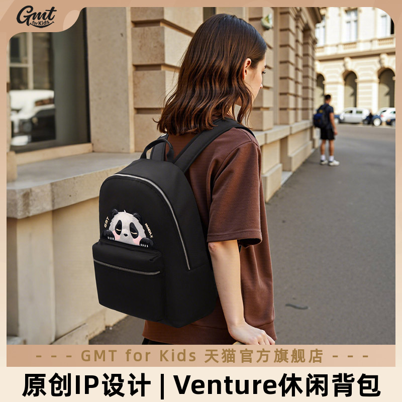 GMT for Kids儿童休闲背包2025新款大容量双肩包Venture熊猫包