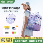 低年级轻便护脊减负可折叠 Kids儿童书包女小学生2024新款 GMT for