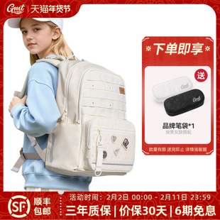 GMT for Kids初中女生书包高中学生背包减负护脊男孩大容量双肩包