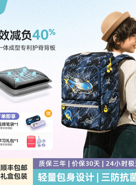 GMT for Kids小学生书包男减负护脊超轻儿童背包女1-4年级22L礼物