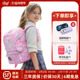Kids护脊书包女小学生儿童背包2025新款 GMT for 减负男三到六年级