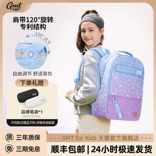 GMT Kids护脊书包男生初中生背包女孩高中学生书包减负大容量 for