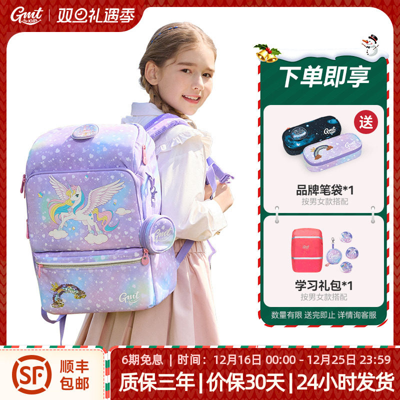 Gmtforkids儿童背包超轻