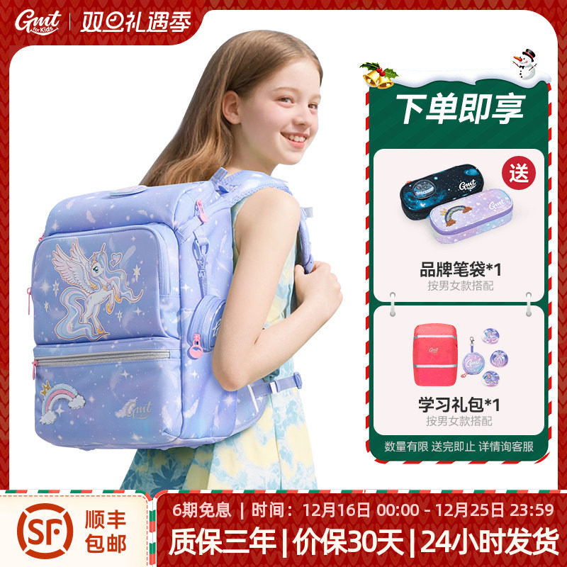 GMT for Kids女小学生书包护脊减负超轻2025新款儿童一年级双肩包