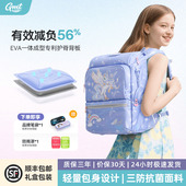 儿童一年级双肩包 Kids女小学生书包护脊减负超轻2025新款 GMT for