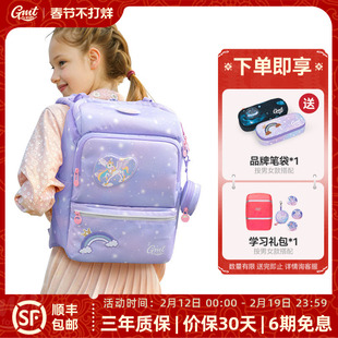 GMT for Kids减负护脊儿童书包轻便男女小学生1-6年级双肩包背包