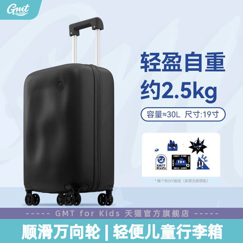 GMT for Kids儿童行李箱女旅行拉杆箱男登机箱Jelly系列果冻箱子