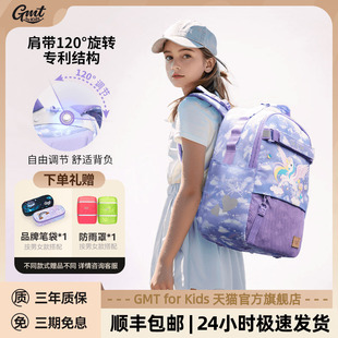 低年级轻便护脊减负可折叠 Kids儿童书包女小学生2024新款 GMT for