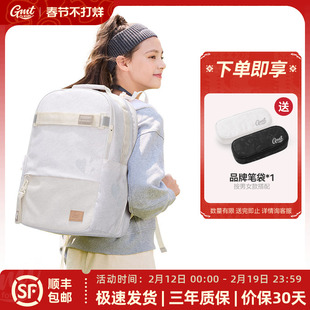 GMT for Kids 中学生书包男女初中高中背包大容量护脊减负