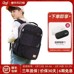 GMT for Kids书包男生初中生护脊减负大容量高中学生双肩包女背包