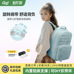 Kids减负护脊书包初中女生大容量高中生学生双肩包男新款 GMT for