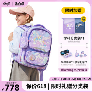 可扩容1 GMT Kids儿童书包女小学生护脊书包2023新款 6年级 for