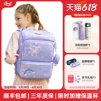 GMTforKids護(hù)脊書包超輕減負(fù)