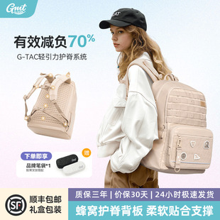 GMT for Kids初中女生大容量书包轻便护脊减负书包男高中学生新款