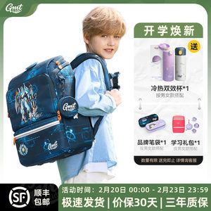GMT for Kids儿童书包男小学生护脊减负超轻便双肩背包女1-5年级