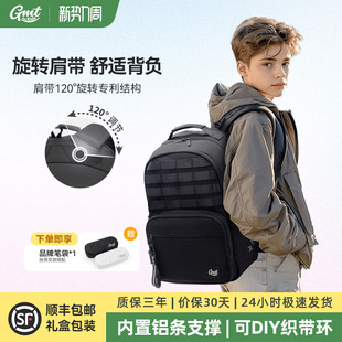 GMT Kids学生书包男生初中生减负护脊大容量双肩包女孩高中生 for