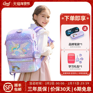 GMT for Kids儿童书包女生小学生背包男孩轻护脊减负一三到六年级