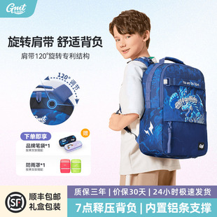 GMT for Kids书包初中男减负护脊超轻中学生双肩包大容量5到9年级