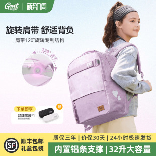 GMT Kids护脊书包男生初中生背包女孩高中学生书包减负大容量 for