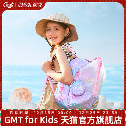 GMT for Kids游泳包儿童干湿分离男女童双肩背包防水包沙滩收纳袋