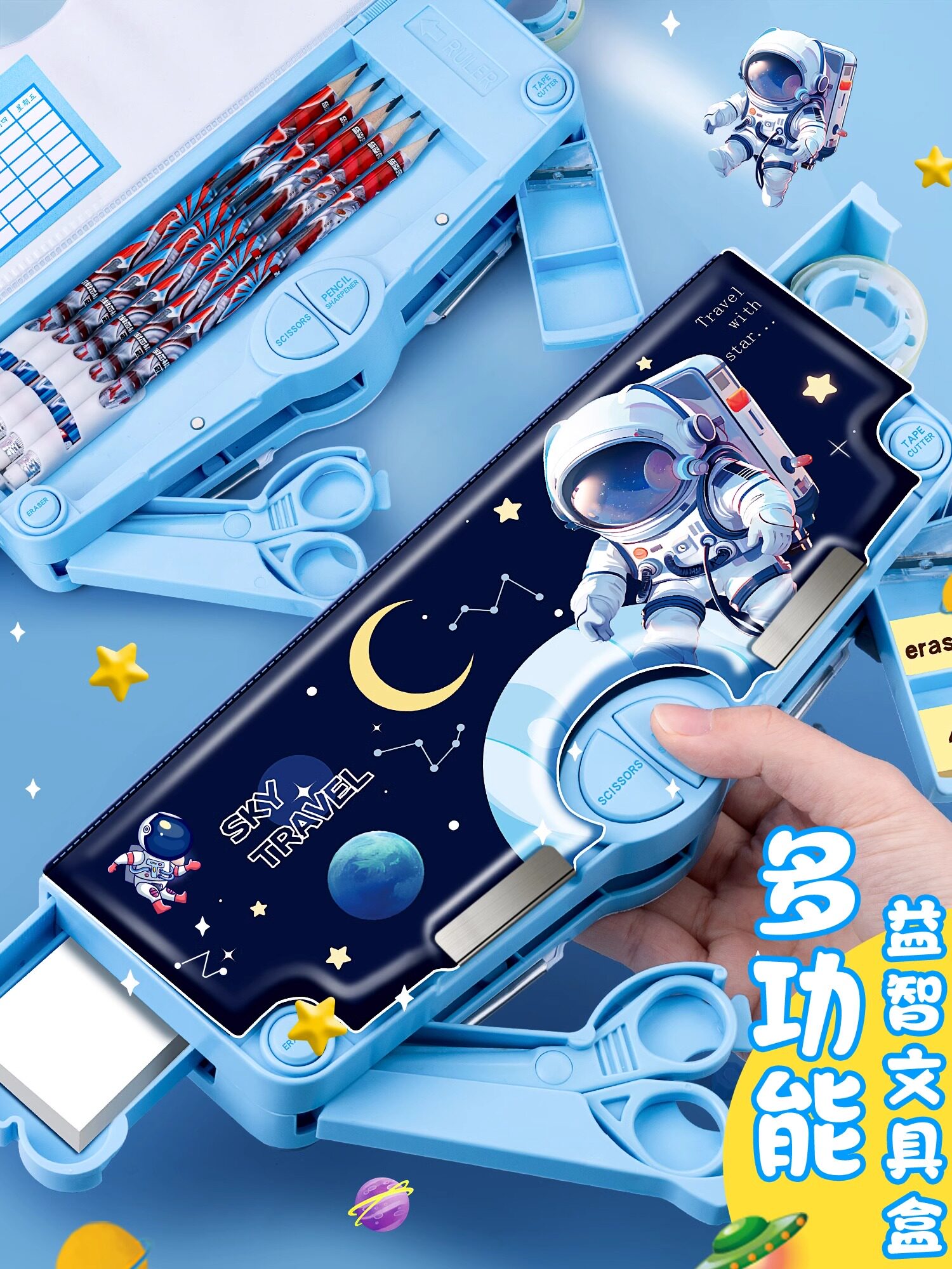 多功能文具盒男孩铅笔盒高科技机关大容量新款密码锁儿童幼儿园双