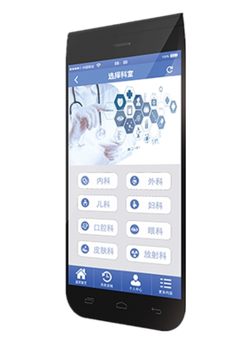 富立叶莲花F760医疗智能扫码手机医院移动数据采集器pda终端手持