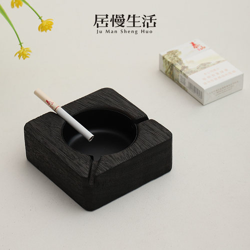轻奢侘寂碳化木创意烟灰缸